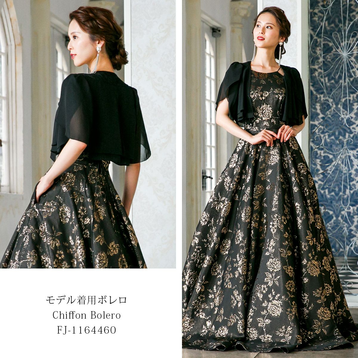 クラシックジャガード Aラインロングドレス FD-080277 | アールズガウン