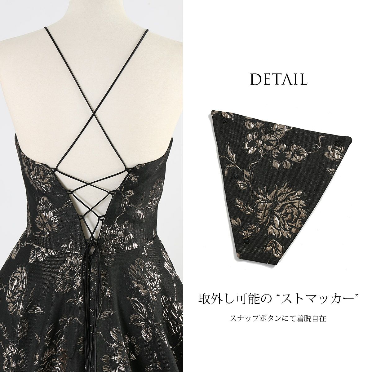 クラシックジャガード Aラインロングドレス FD-080277 | アールズガウン