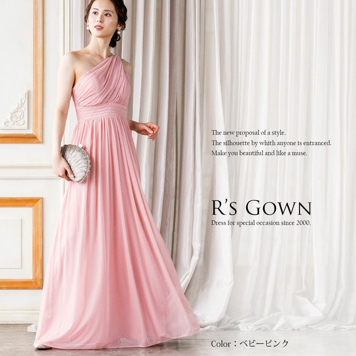 ワンショルダーロングドレス FD-210040 | アールズガウン