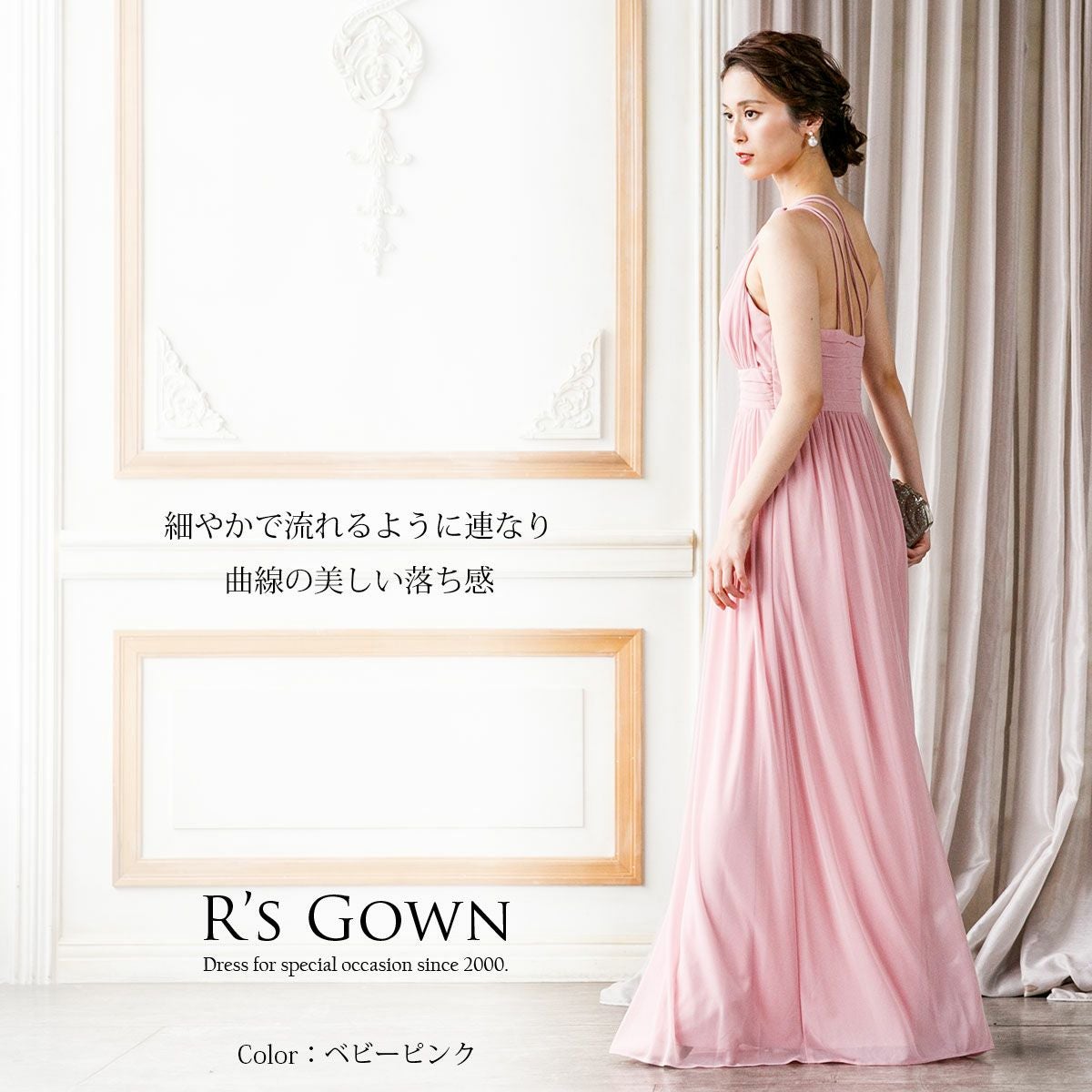 ワンショルダーロングドレス FD-210040 | アールズガウン