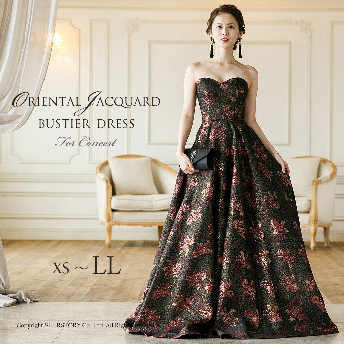 演奏会用ロングドレス エレガントジャガード FD-080275 | アールズガウン