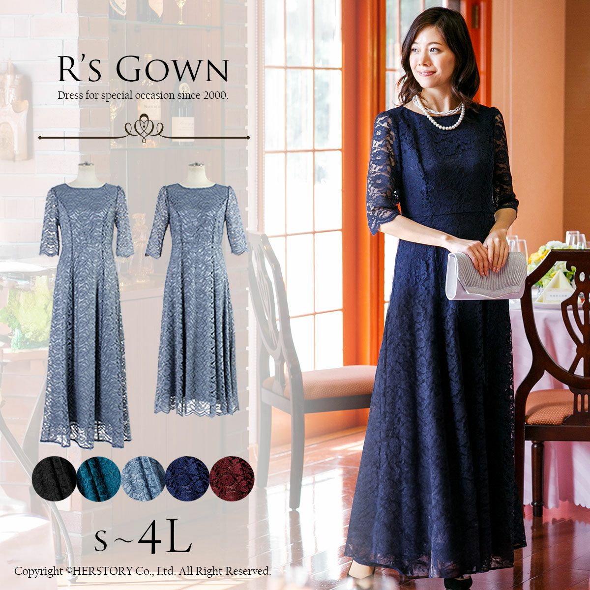 ロングドレス or ミモレ丈 選べる総レースドレス FD-1952388