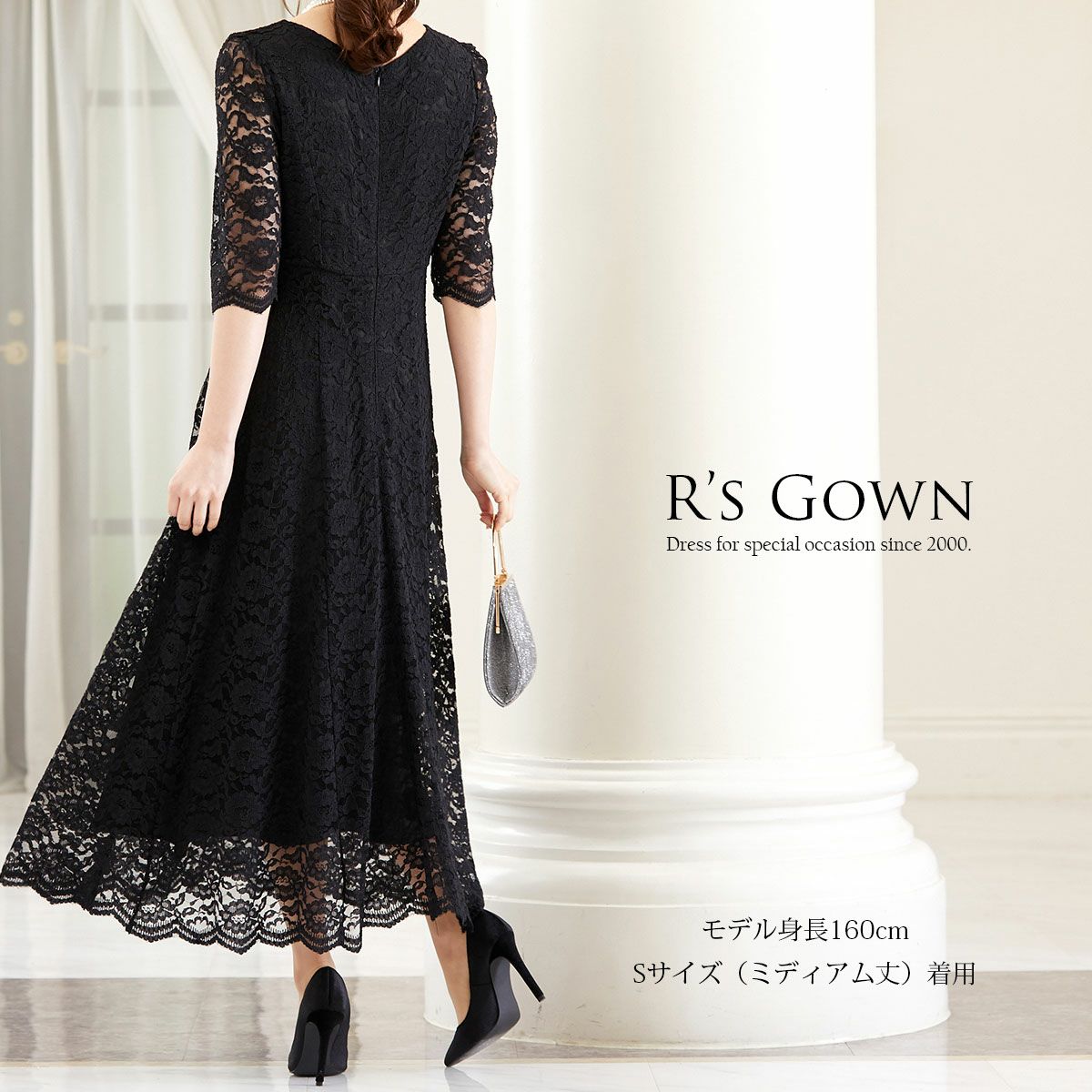 ロングドレス or ミモレ丈 選べる総レースドレス FD-1952388