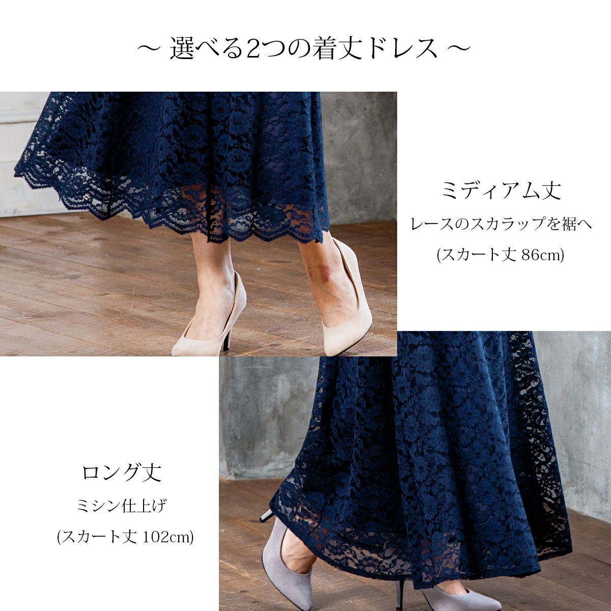 選べる2つの着丈！ボレロ付き！パーフェクトアンサンブルドレス FD