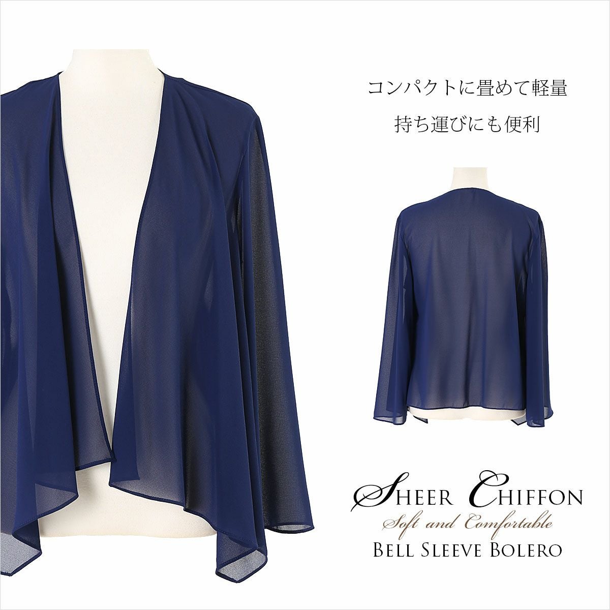 選べる2つの着丈！ボレロ付き！パーフェクトアンサンブルドレス FD