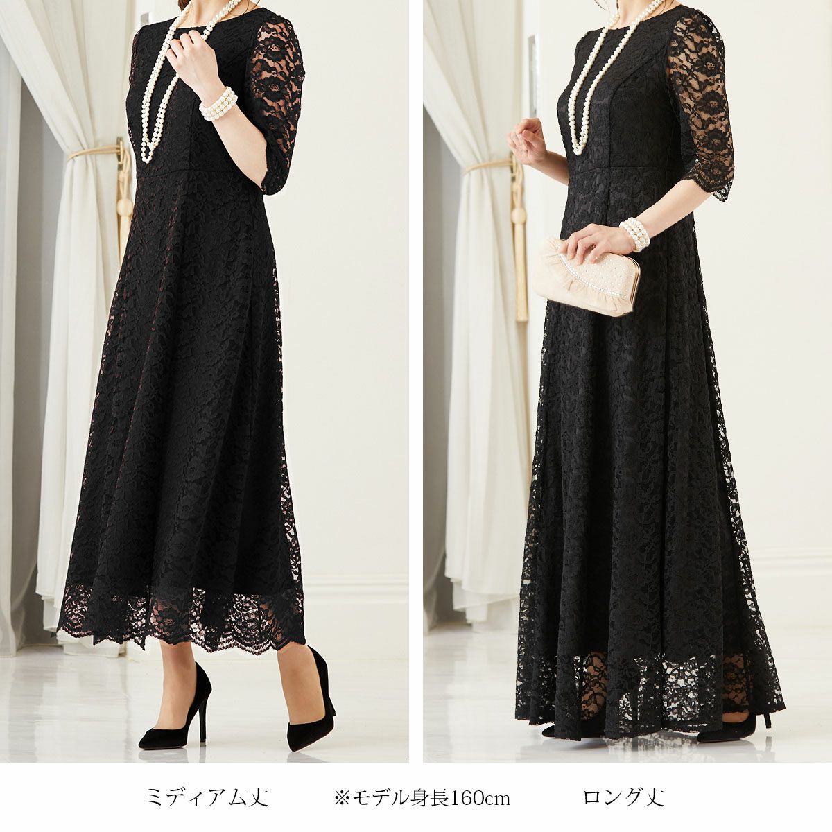 アールズガウン ブラックレースドレス（ボレロ付き） 選べる2つの着丈！ボレロ付き！パーフェクトアンサンブルドレス FD