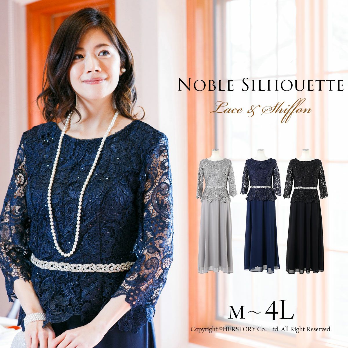 演奏会・結婚式 新郎新婦のお母様向きロングドレス（洋装）FD-180102