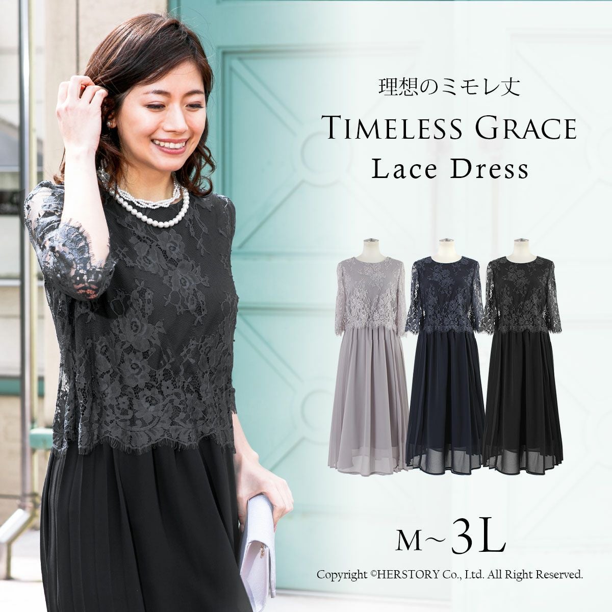 結婚式 ミモレ丈・フォーマルドレス・ワンピース FD-052394 | アールズ