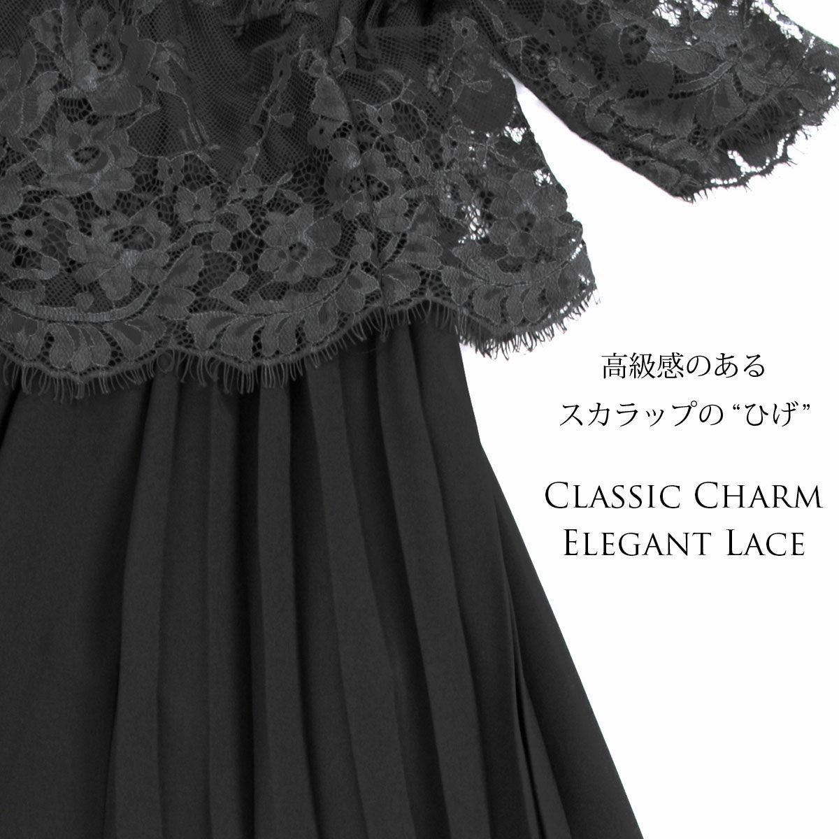結婚式 ミモレ丈・フォーマルドレス・ワンピース FD-052394 | アールズ