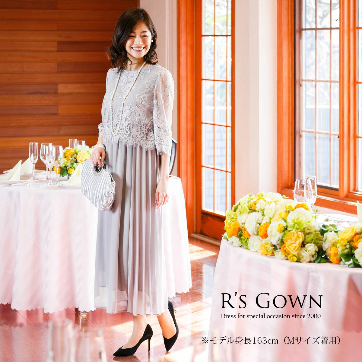 結婚式 ミモレ丈・フォーマルドレス・ワンピース FD-052394 | アールズ