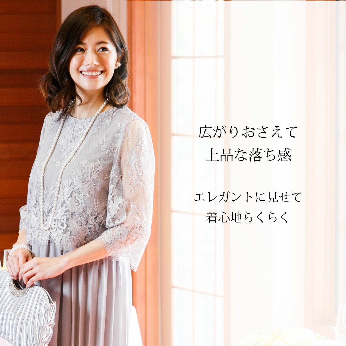 結婚式 ミモレ丈・フォーマルドレス・ワンピース FD-052394 | アールズ