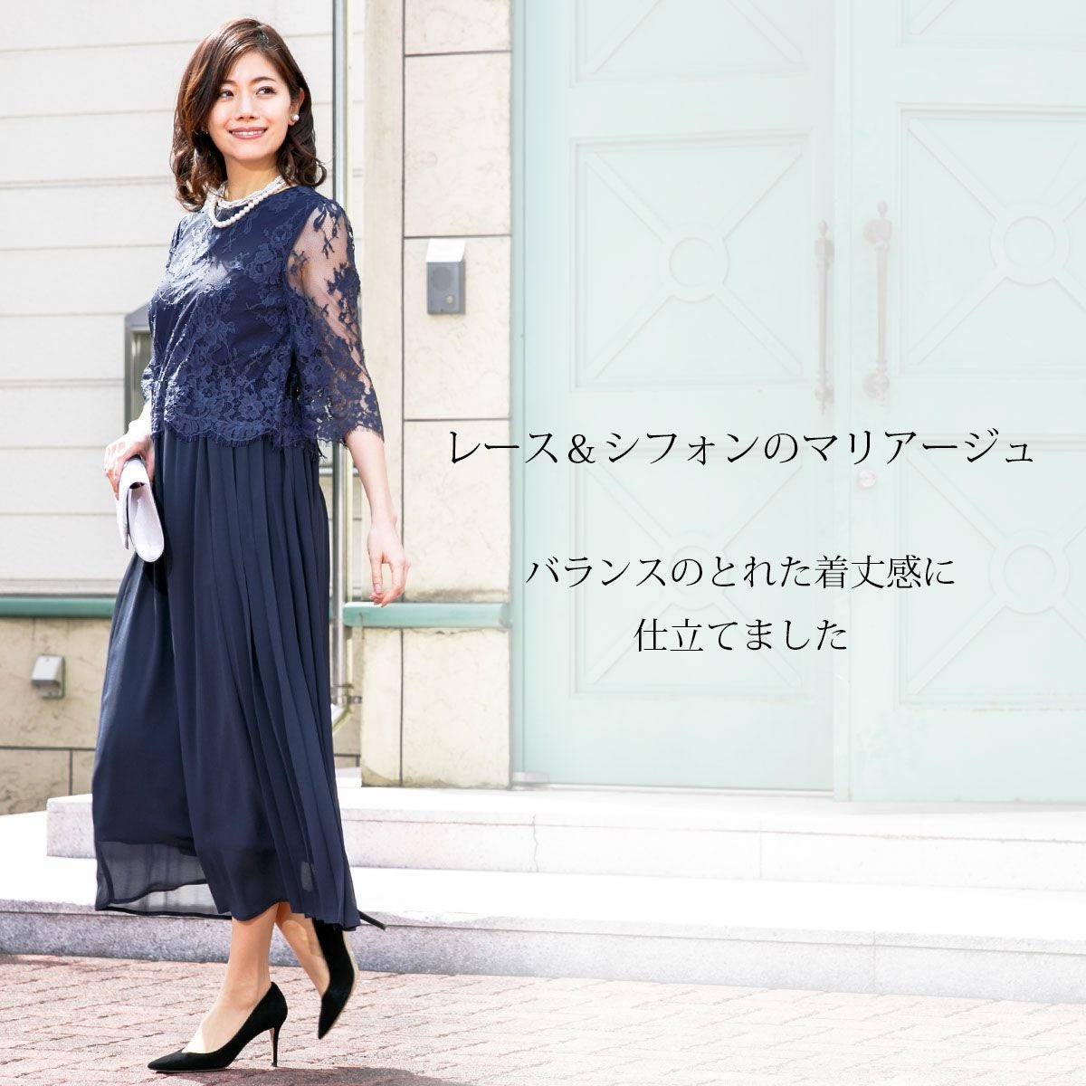 結婚式 ミモレ丈・フォーマルドレス・ワンピース FD-052394 | アールズ