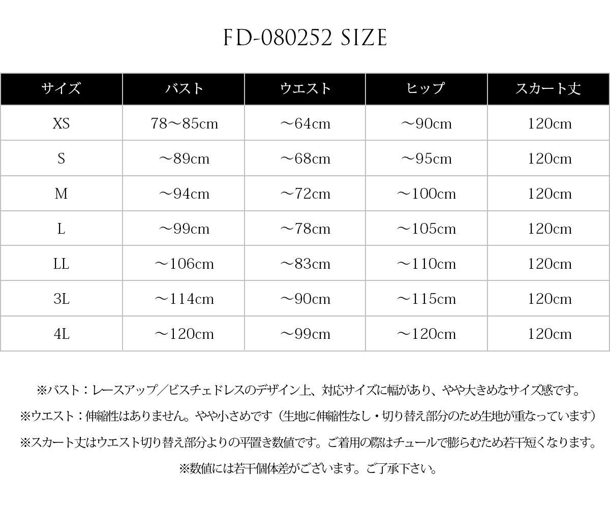 バーガンディー色のAライン演奏会用ロングドレス FD-080252-B