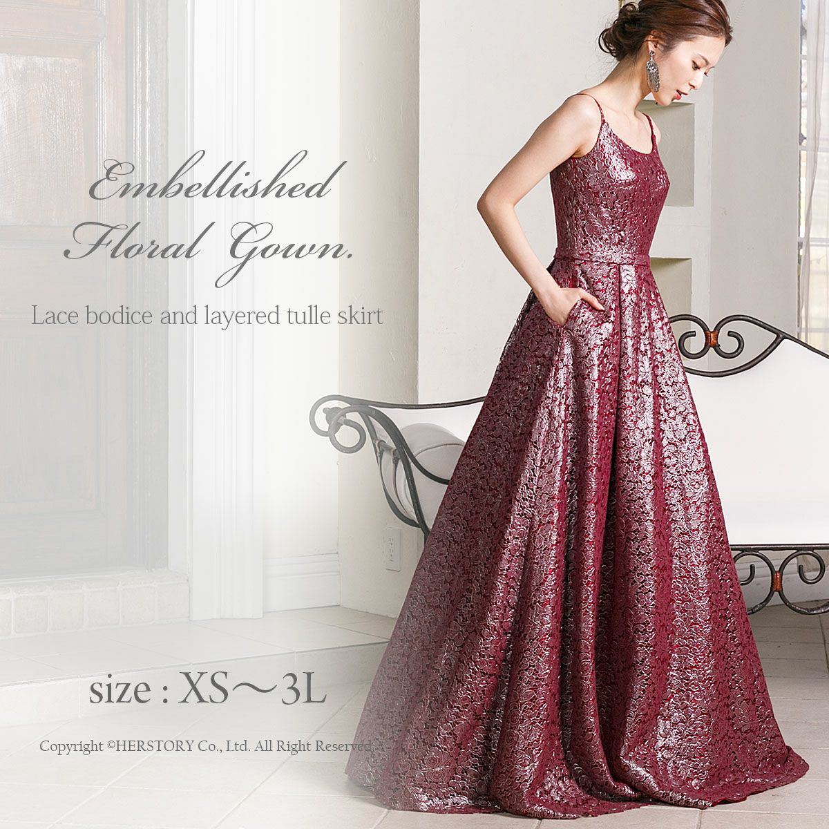 ボルドー色の総レース演奏会ロングドレス FD-080281 | アールズガウン