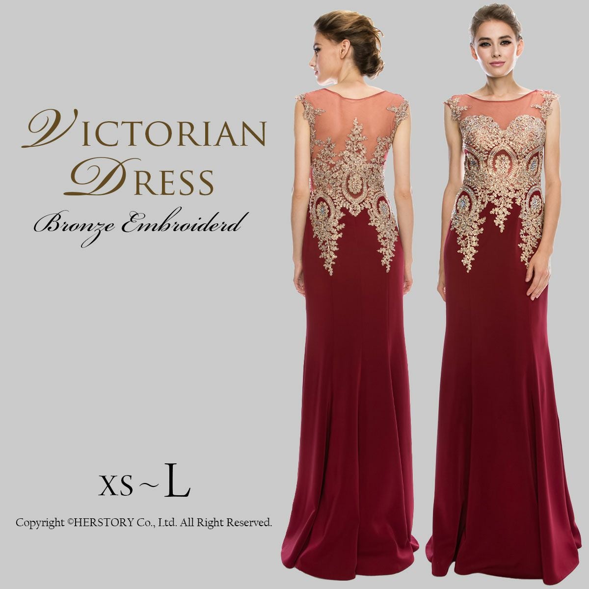 バーガンディー色 金糸刺繍のビクトリアマーメイドドレス FD-080290