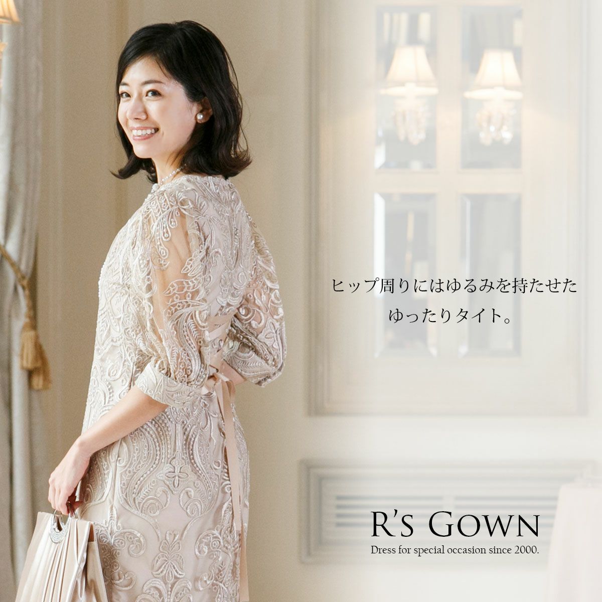 ロマネスクの刺繍が華やか！結婚式ゲスト用パーティードレス FD-001157