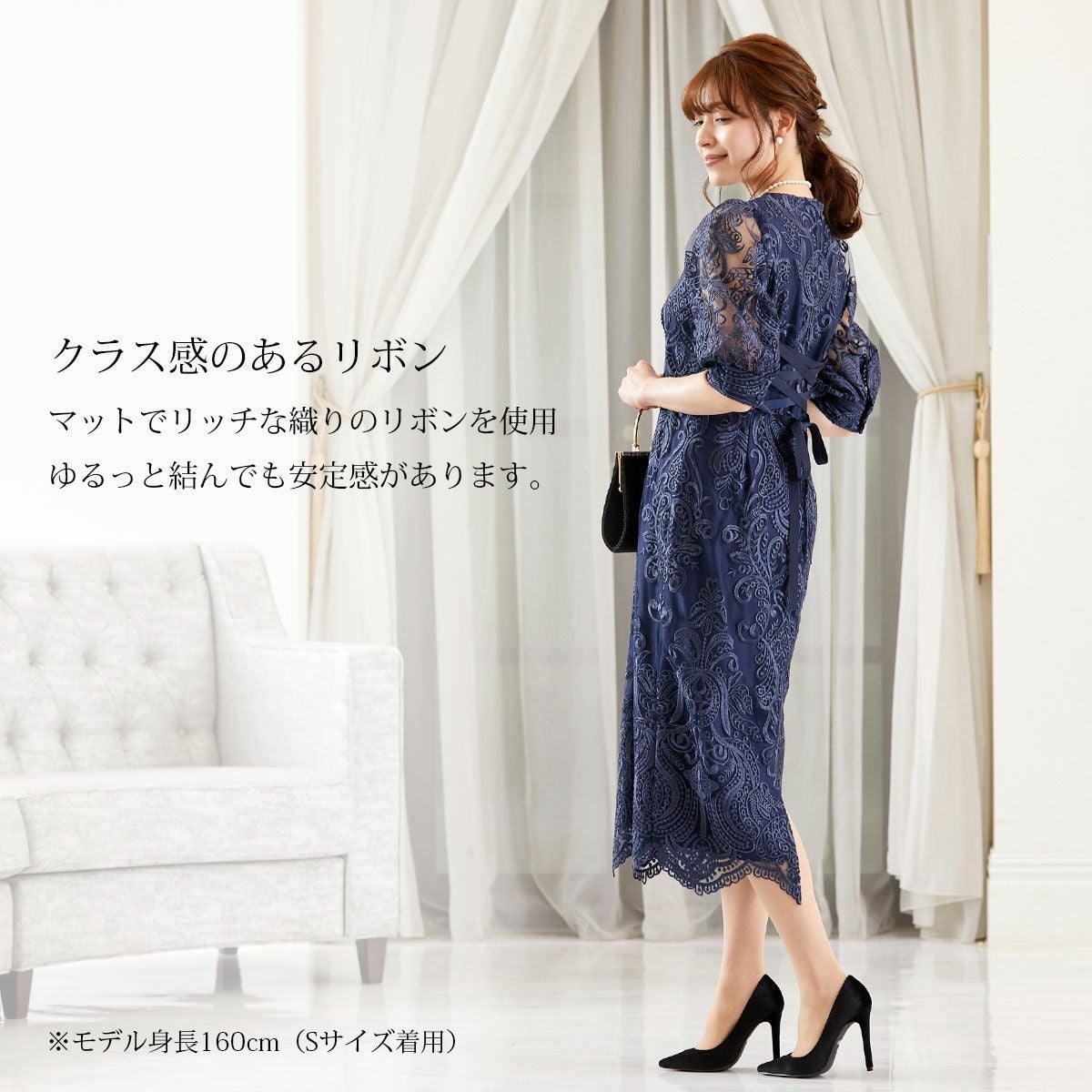ロマネスクの刺繍が華やか！結婚式ゲスト用パーティードレス FD-001157
