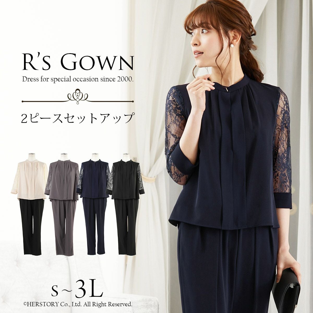 アールズガウン FD-072417