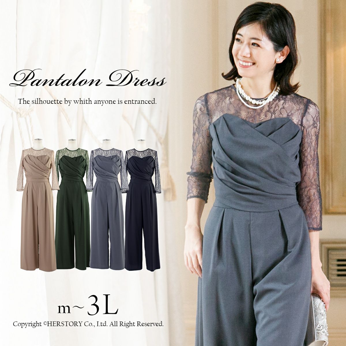 アールズガウン FD-052507