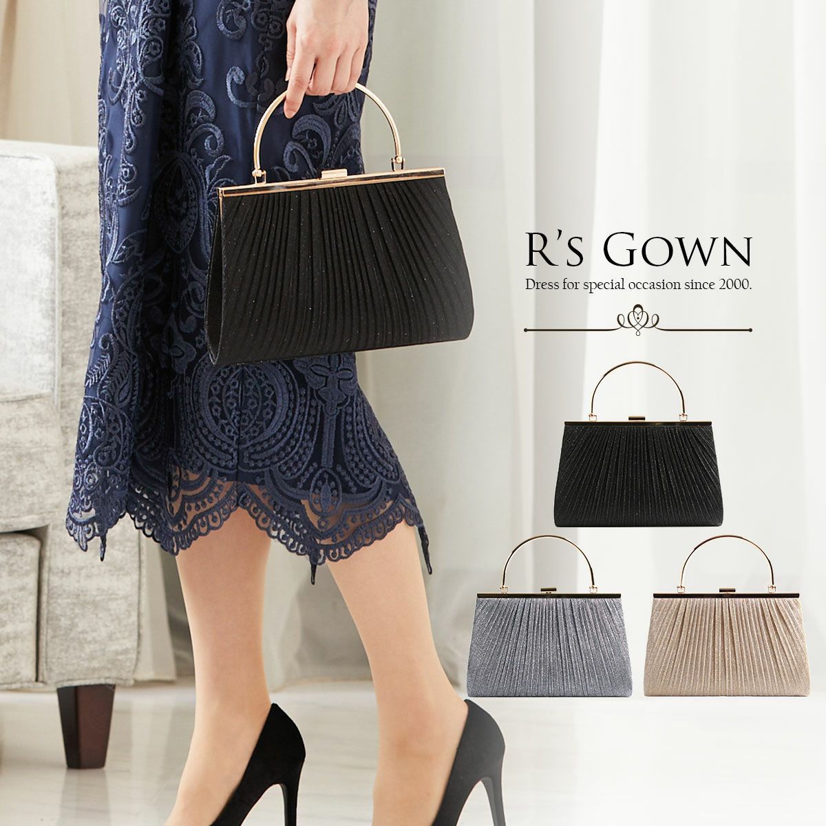 アールズガウン FB-005001