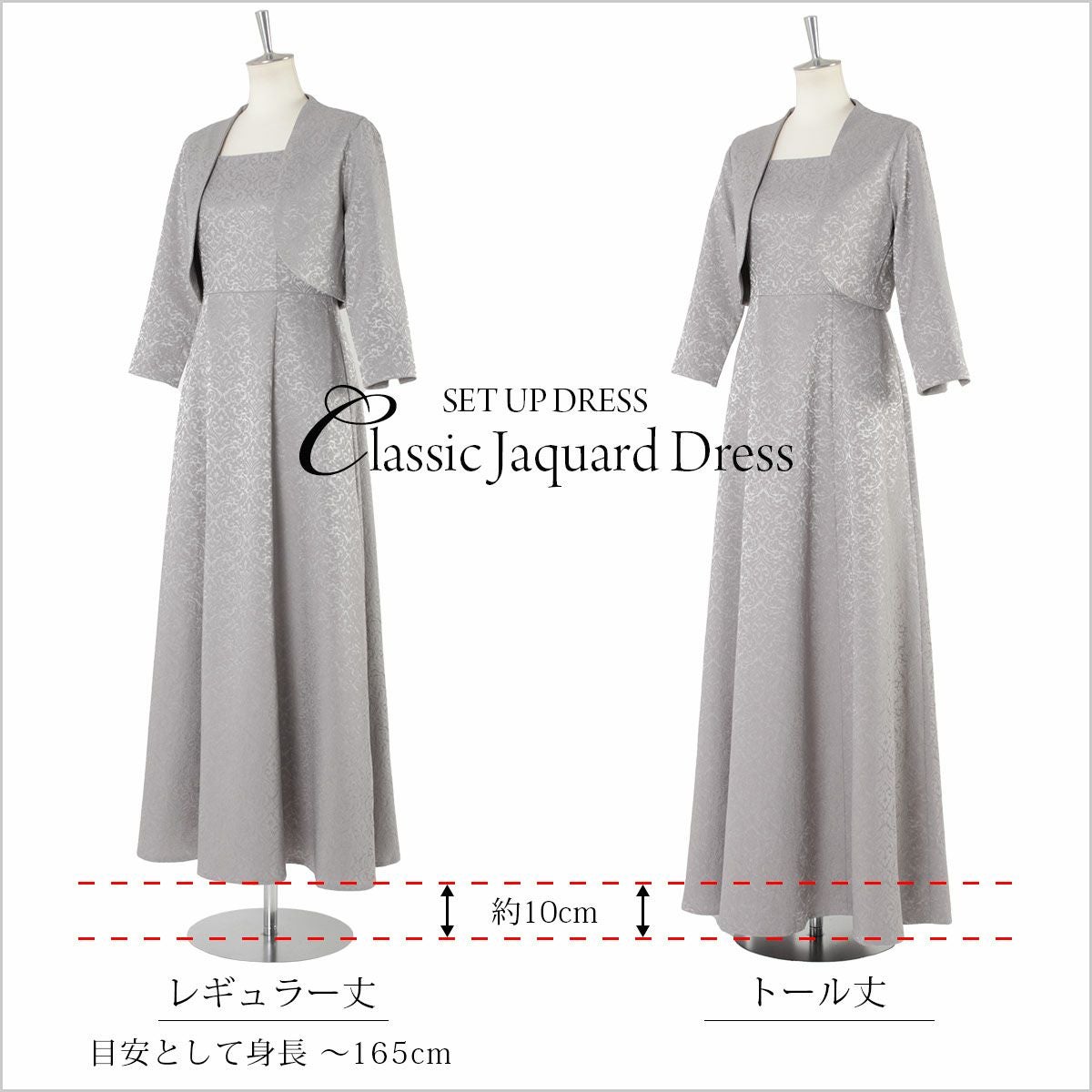 結婚式マザーズドレス 母親・親族 クラシックジャカードドレス FD