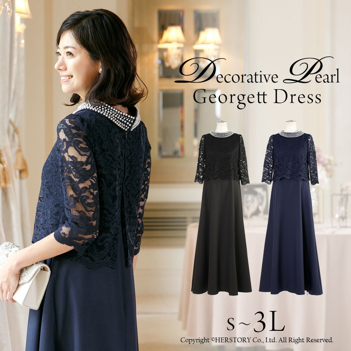 パールビジューの結婚式ワンピース ロングドレス マザーズドレス FD