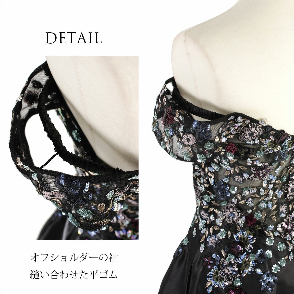 美彩色のオリエンタル刺繍 オフショルダーロングドレス FD-080292
