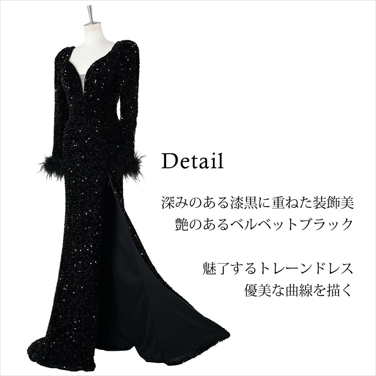 総スパンコール！！ ラグジュアリーロングドレス FD-080297 | アールズ