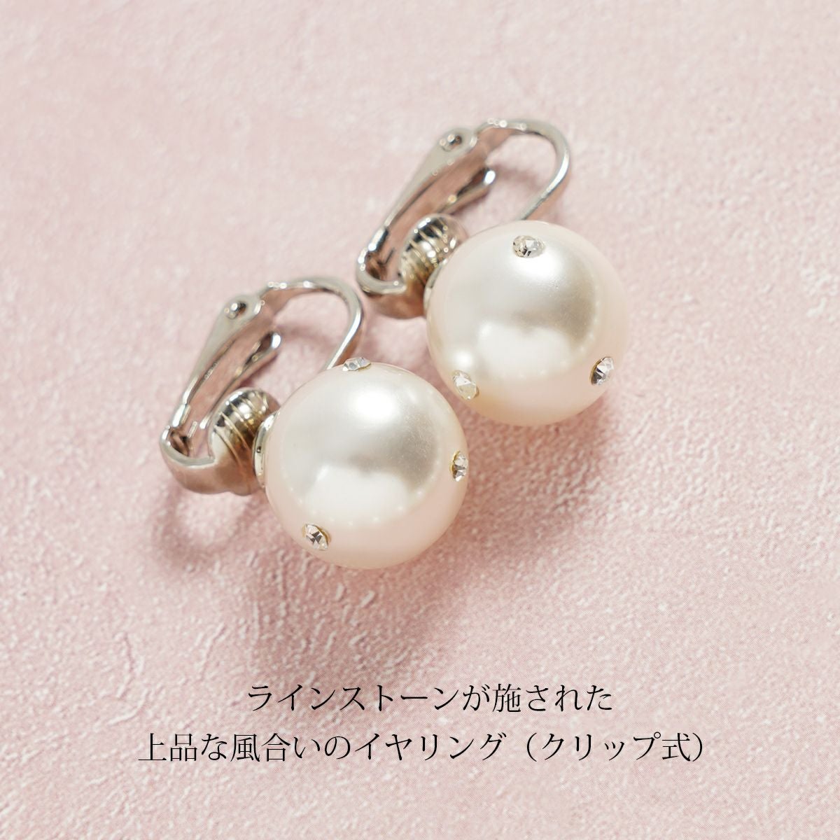 メール便対応】2点セット パールネックレス イヤリング AC-190058