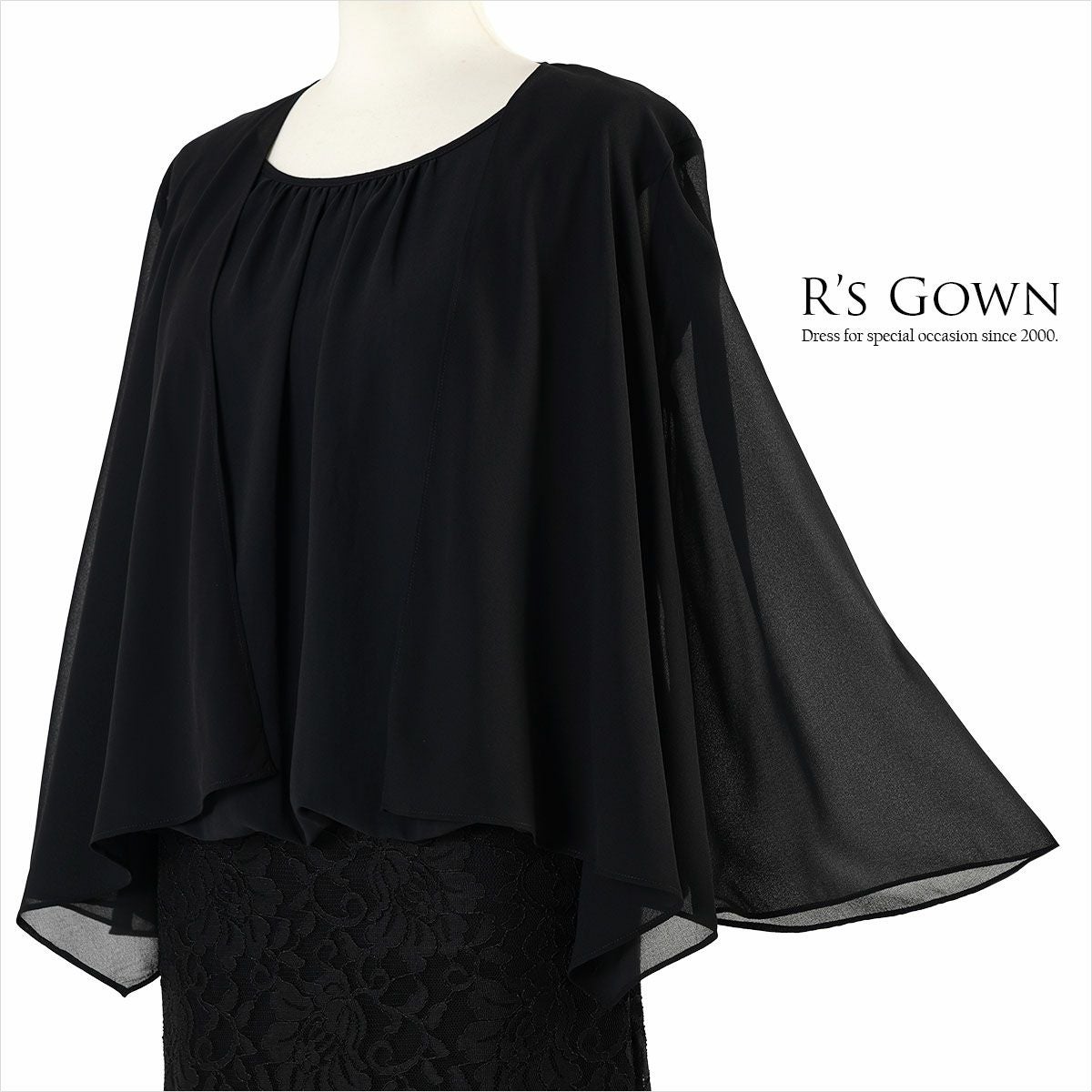 R's GOWN ブラック　アールズガウン　ロングドレス&ボレロ ブラウジングドレスとシフォンボレロのセット FD-050105-set