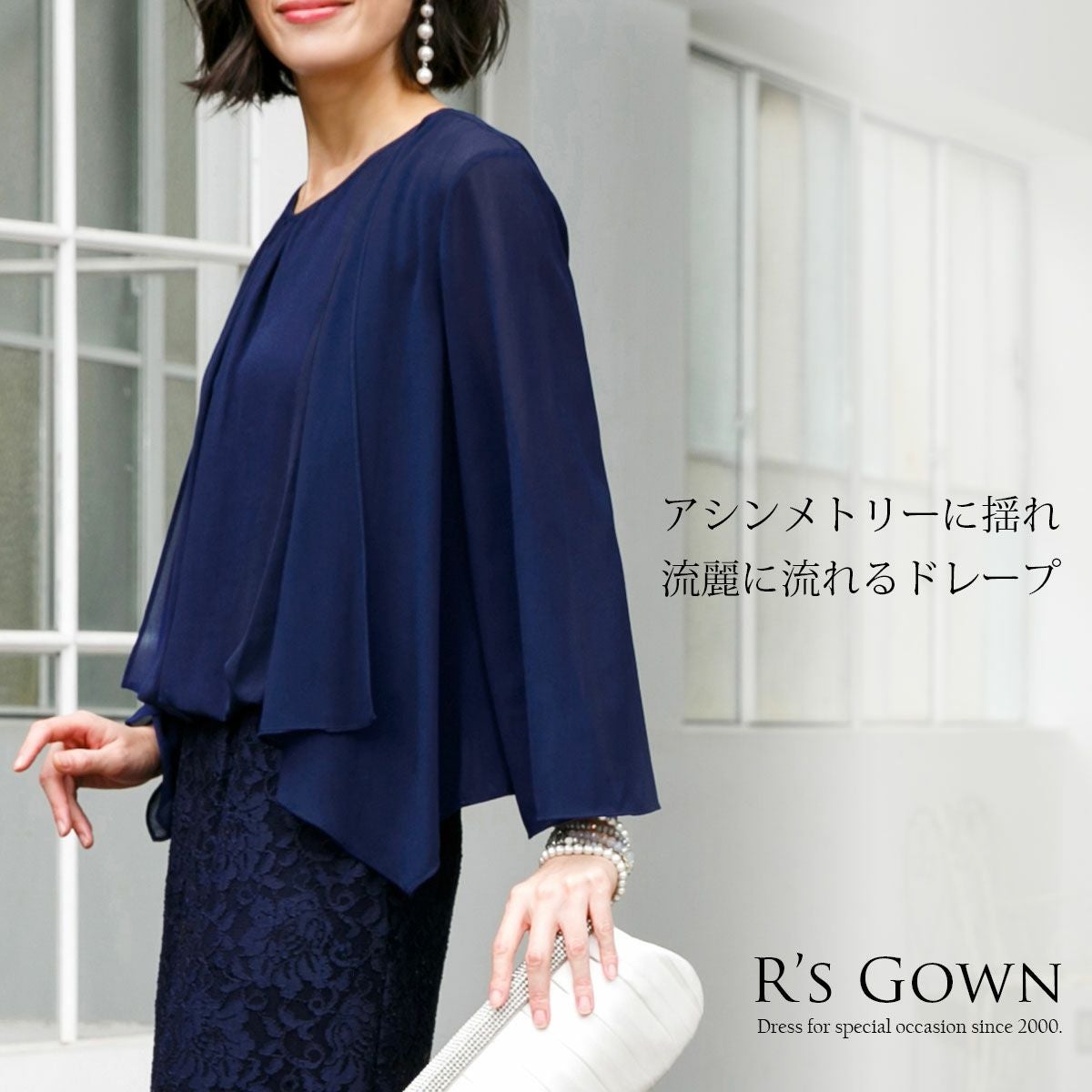ブラウジングドレスとシフォンボレロのセット FD-050105-set