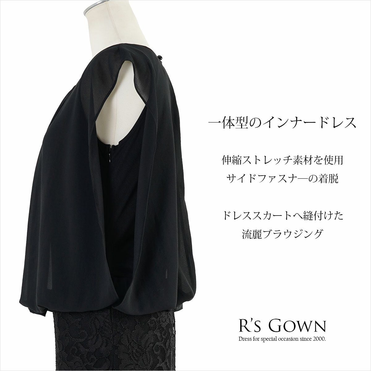 ブラウジングドレスとシフォンボレロのセット FD-050105-set