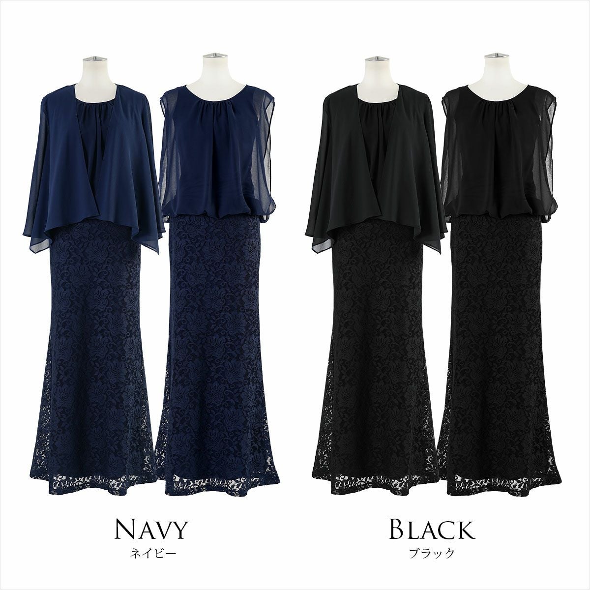 ブラウジングドレスとシフォンボレロのセット FD-050105-set