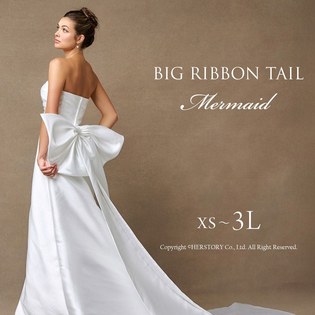 商品一覧 | アールズガウン