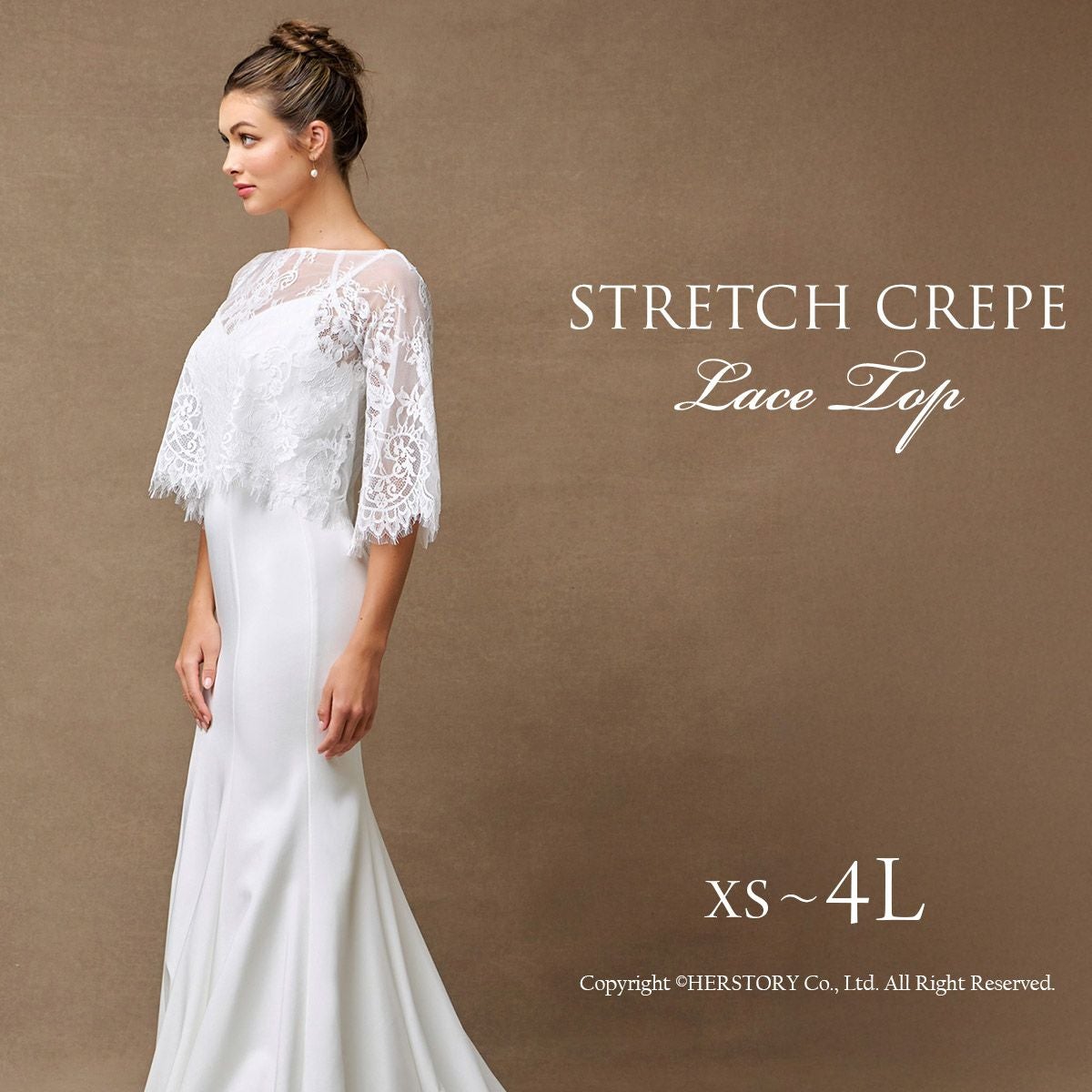 アールズガウン FD-080300