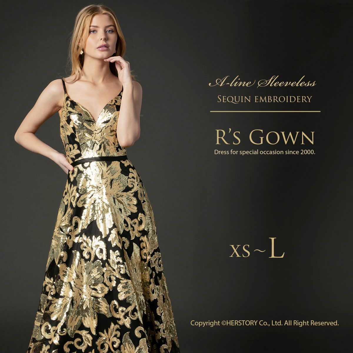 商品一覧 | アールズガウン