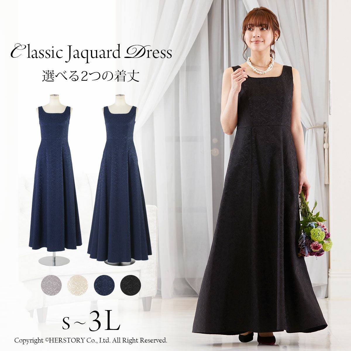 アールズガウン FD-052566-2