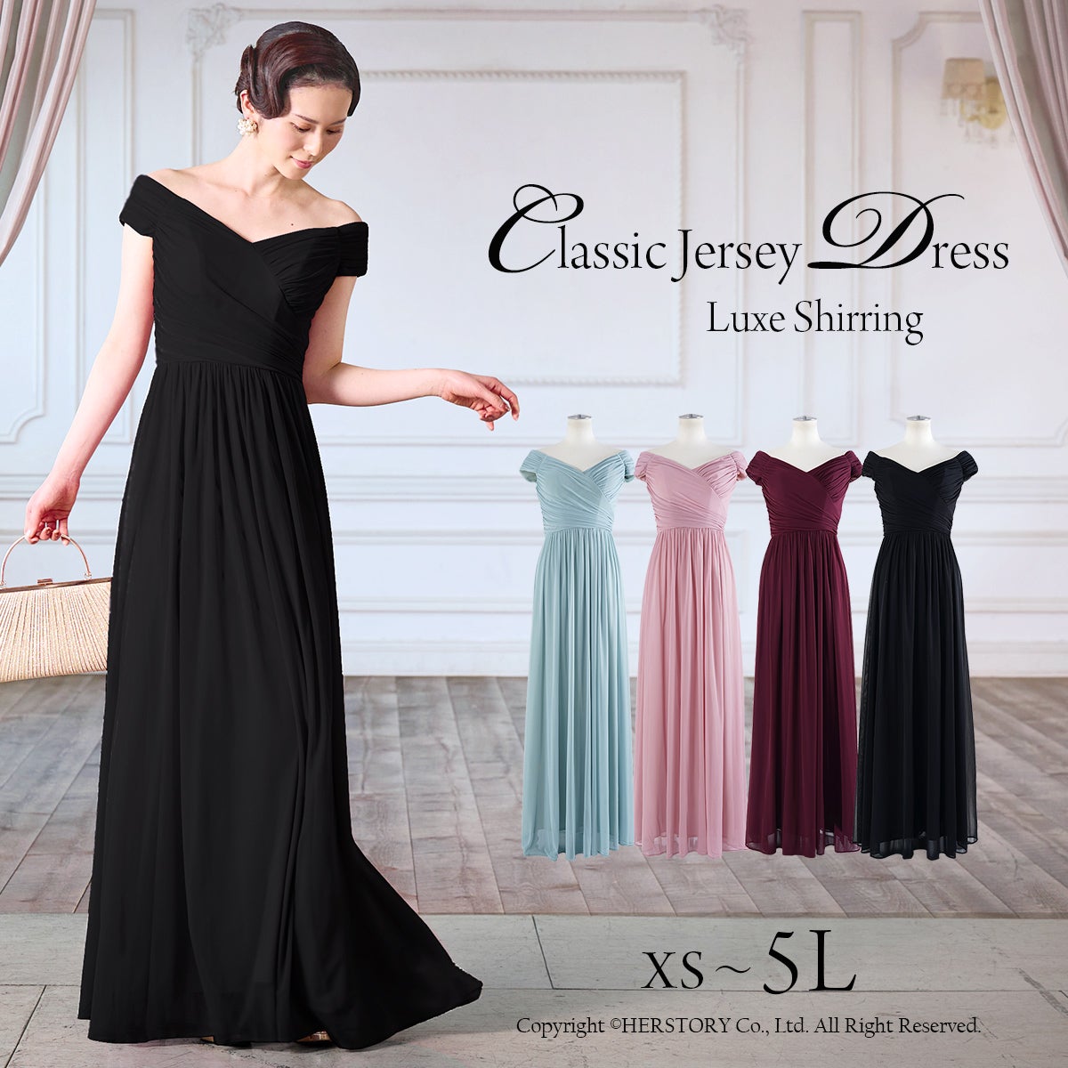 アールズガウン FD-210041