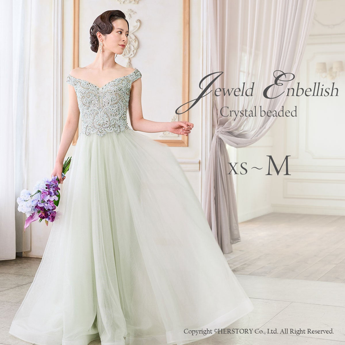 アールズガウン FD-080309