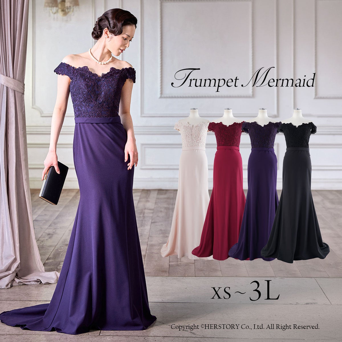 アールズガウン FD-080305